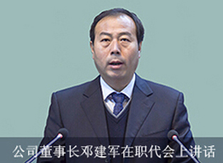 舞陽鋼鐵